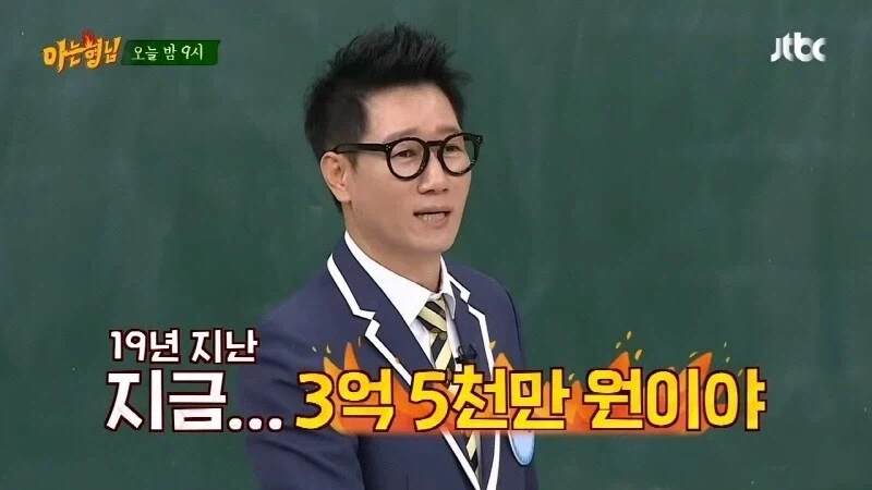 주식 부동산 전부 말아먹은 지석진.jpg_3.webp