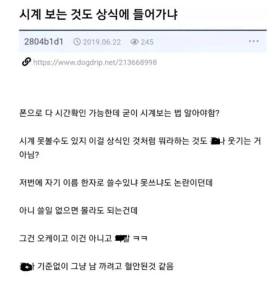 드롭아웃뽀이는 교수가 조스로 보이는거~네 이미지 2