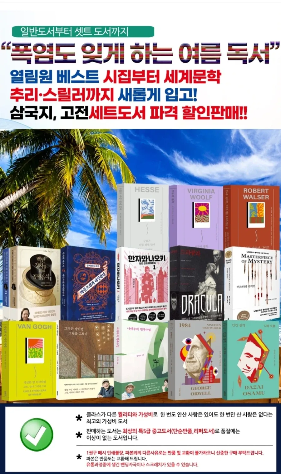 드롭아웃뽀이는 교수가 조스로 보이는거~네 대표 이미지