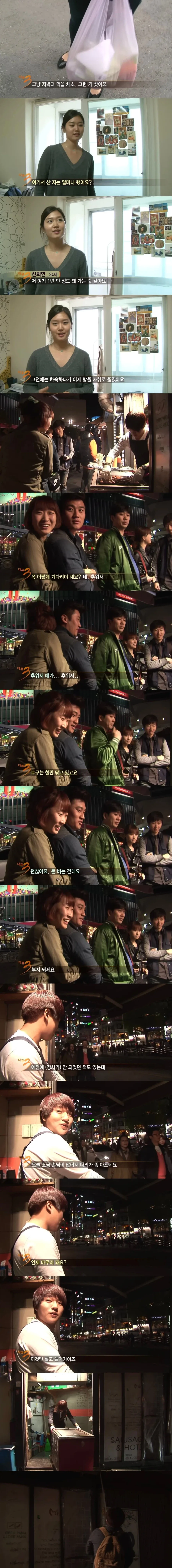 2013년 신촌 분위기.jpg_4.webp