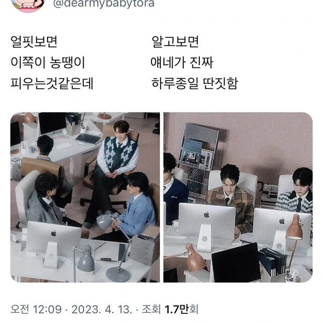 요새 일본이 한국보다 몇 차원 위라는 것.JPG 대표 이미지
