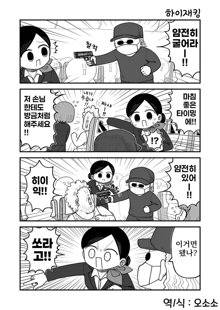 혼다 엔지니어 귾황.jpg 대표 이미지
