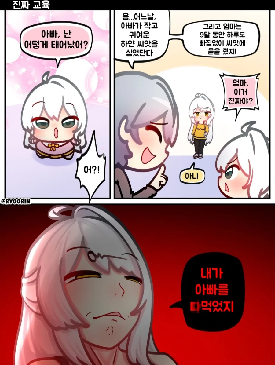 요새 일본이 한국보다 몇 차원 위라는 것.JPG 대표 이미지