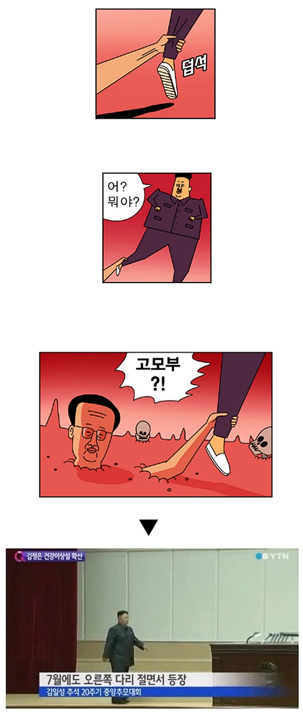 한국이 월클이 되면서 대면하게 될 외국의 반응 대표 이미지