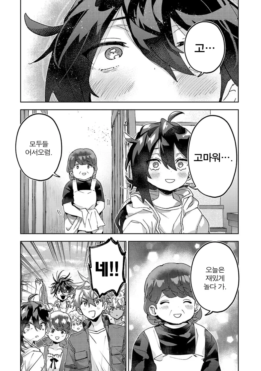 일본과 한국의 문화 진검승부_2.webp