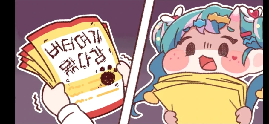 트릭컬) 생각해보면 대인배_2.webp