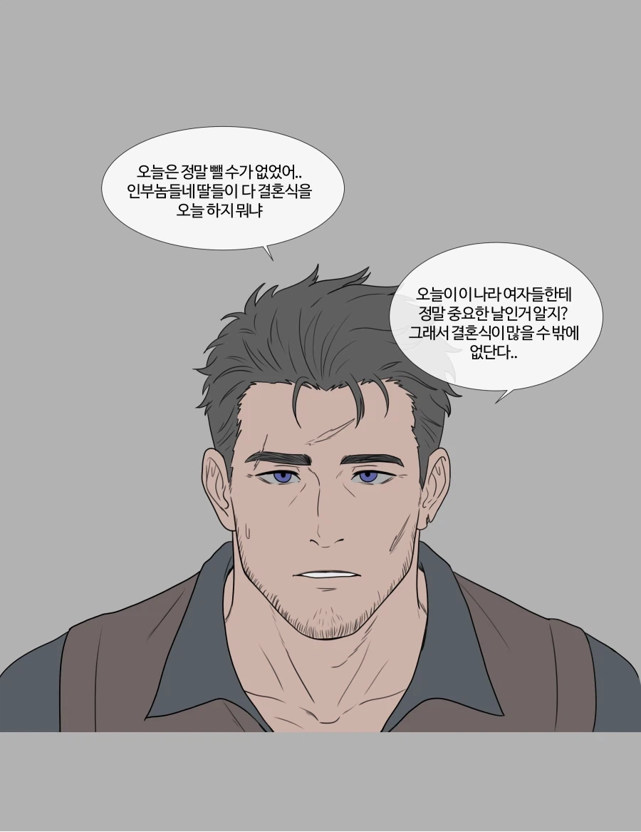 고아 소녀를 주운 기사 아저씨 Manhwa_4.webp