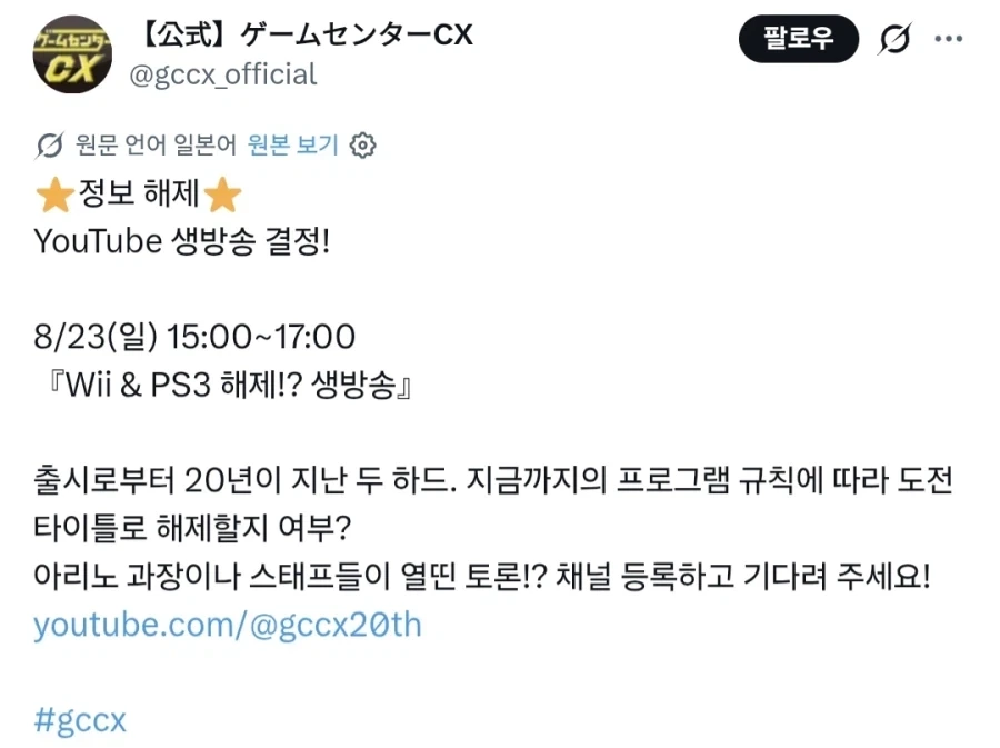 고전 게이머들에게 LG 스마트폰이 남긴 유산 대표 이미지