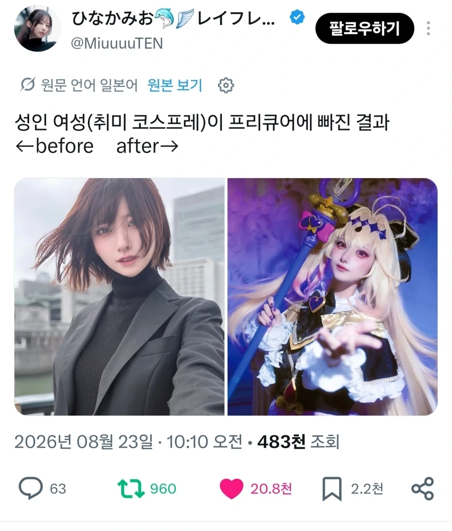 돈많은 부녀자들이 하는것중 대표적인것 대표 이미지