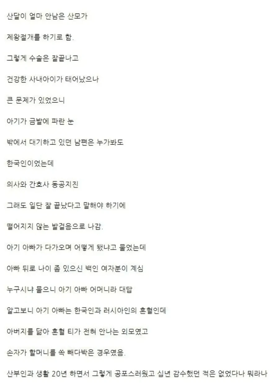 아바타) 판도라 지형의 형성 원리 이미지 2