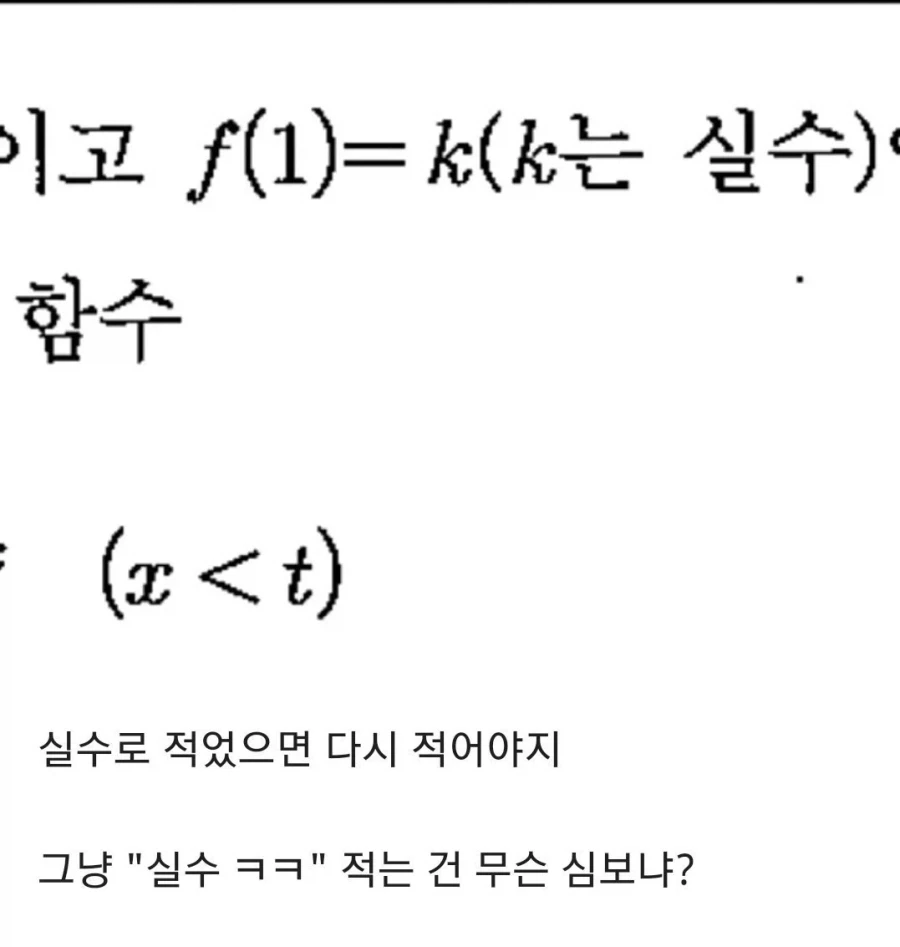 한국인에게 김치는 중대사항이다 이미지 2