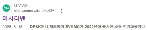의심을 안할수가 없는 자동차 이름_2.webp