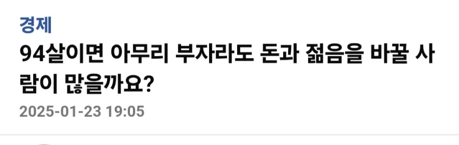 차라리 AI를 쓰라고 댓글이 달리는 사진.JPG 대표 이미지