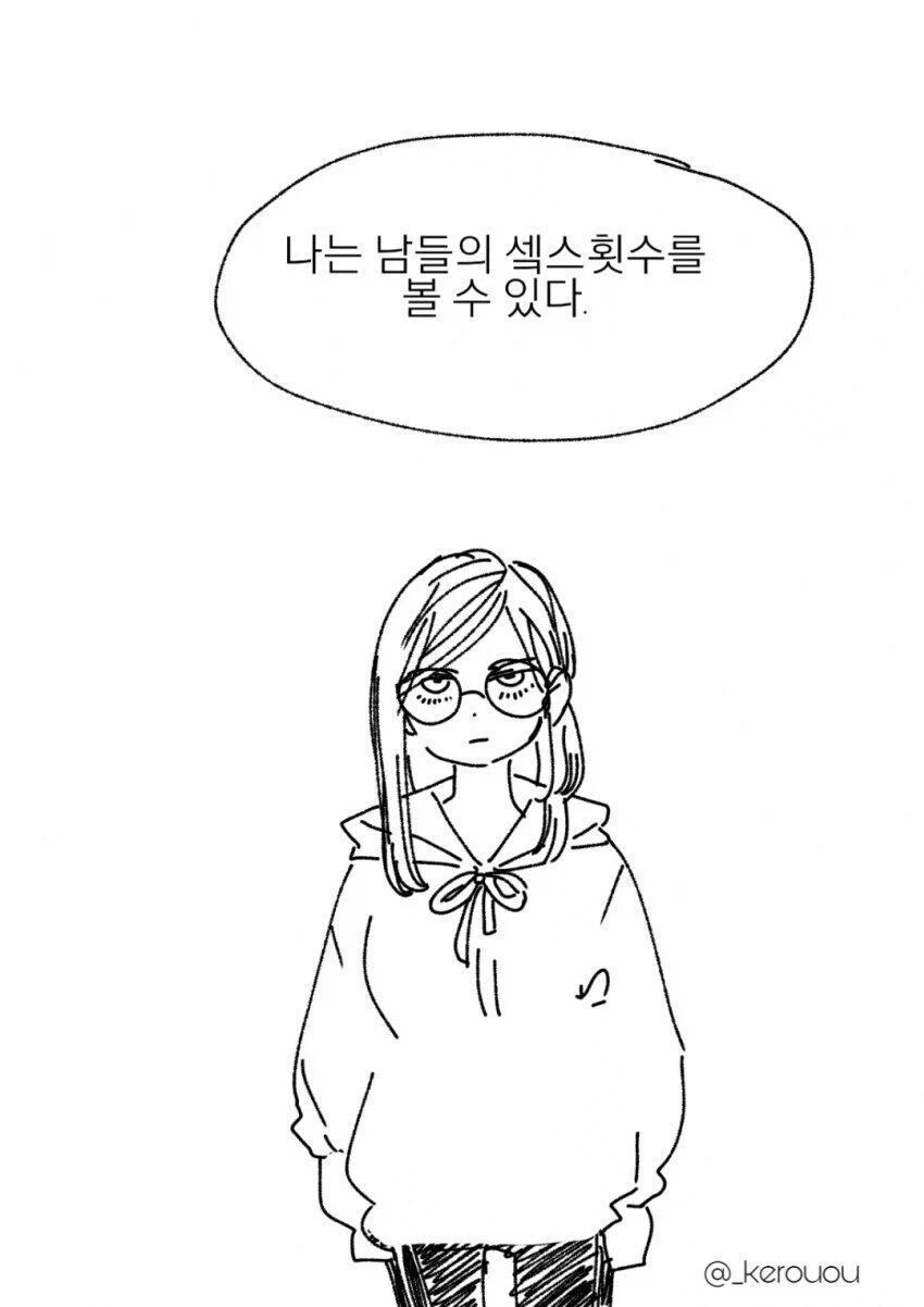 메가커피의 성공요인이라고 생각하는 것들 대표 이미지