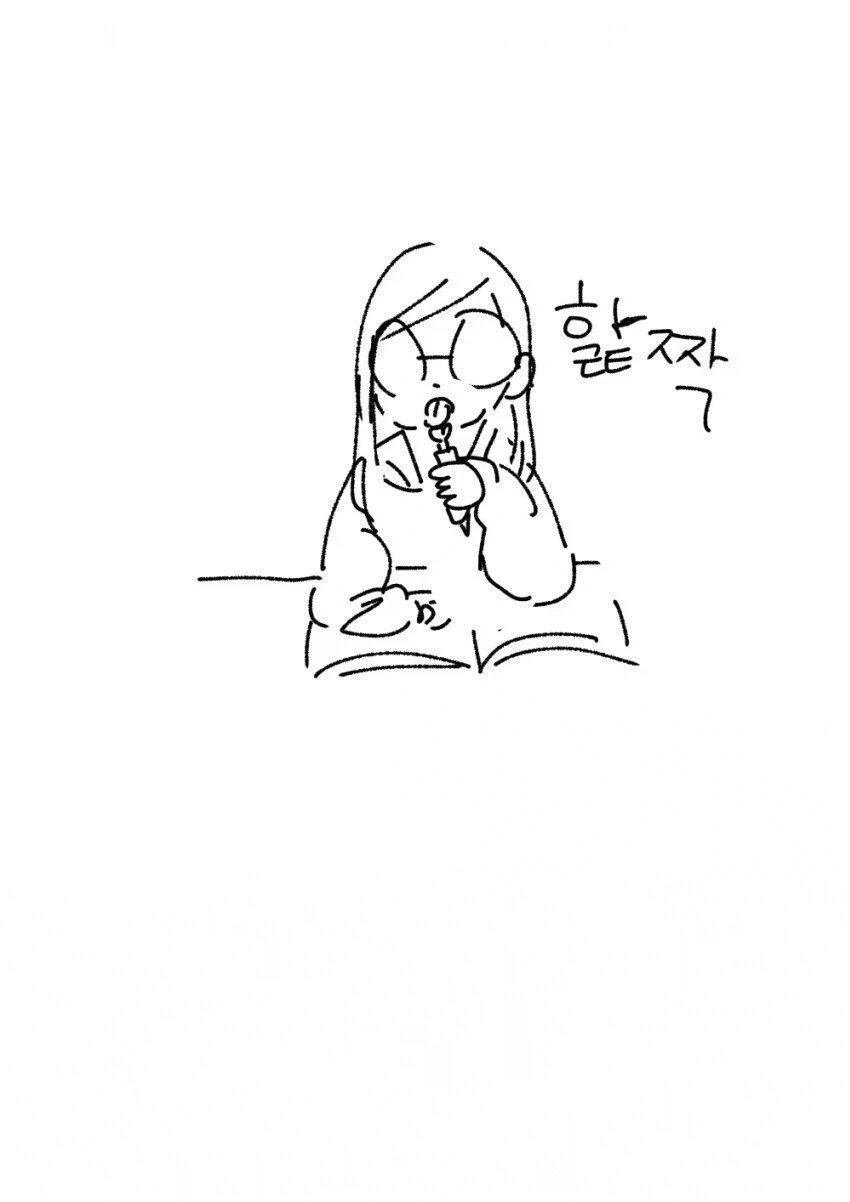 야스횟수를 볼수있는 능력_5.webp