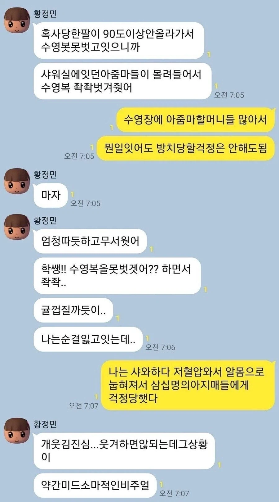 [주식] 아빠!! 반도체 왜 샀어???? SK하이닉스 -4.27% 상승중 대표 이미지
