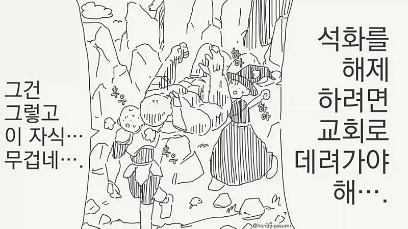 주식이 존나 무서운 이유(feat.하이닉스) 대표 이미지