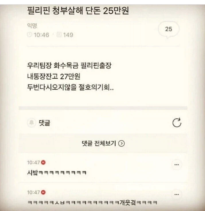 [주식] 아빠!! 반도체 왜 샀어???? SK하이닉스 -4.27% 상승중 이미지 2