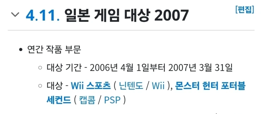 일본의 골 때리는 성씨 읽는 법 이미지 2