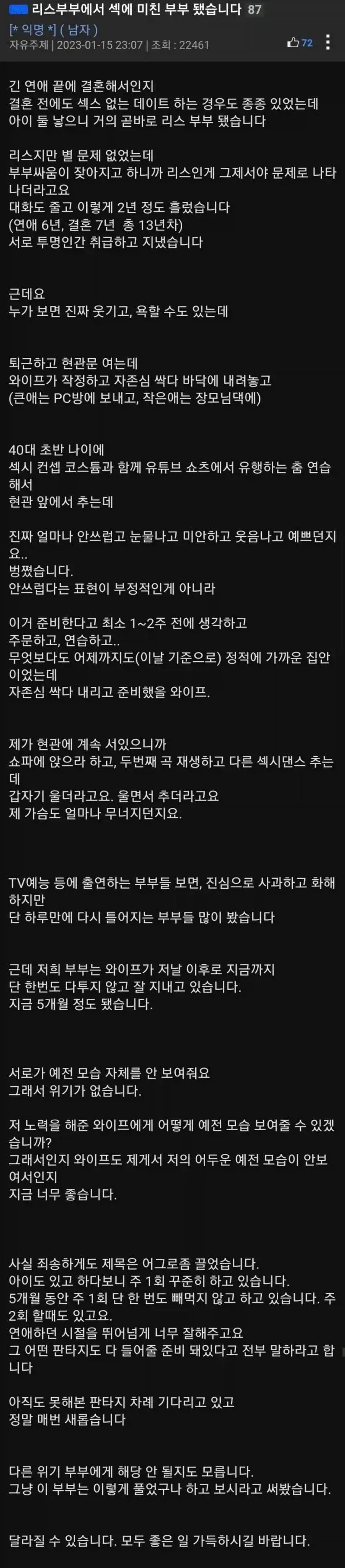 일본의 골 때리는 성씨 읽는 법 대표 이미지
