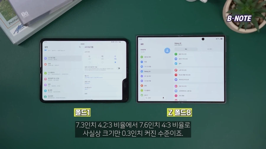 우영우 설정이 여자였던 이유... 이미지 2
