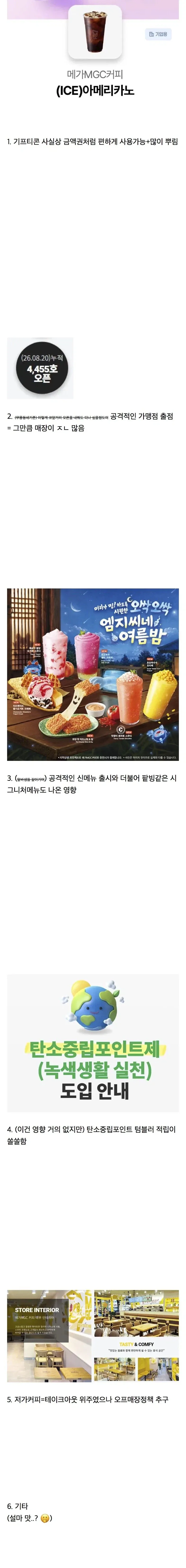 뭐냐 이 미친 블로그는 대표 이미지