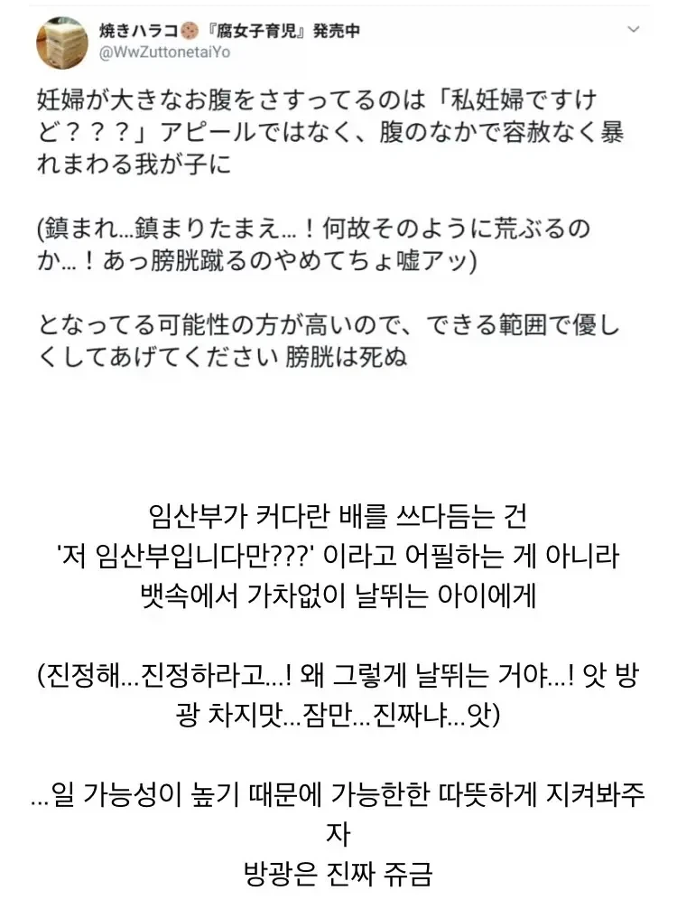 부산 사람들은 어디인지 다 안다는 사진 대표 이미지