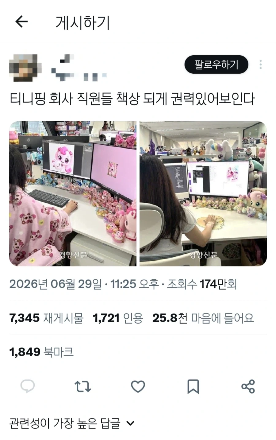 인간을 벌레 취급하는 엘프 왕족 특징.jpg 대표 이미지