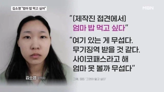 외국인 "한국 비행기 탓는데.. 기내식이 잘못나왓어!" 이미지 2