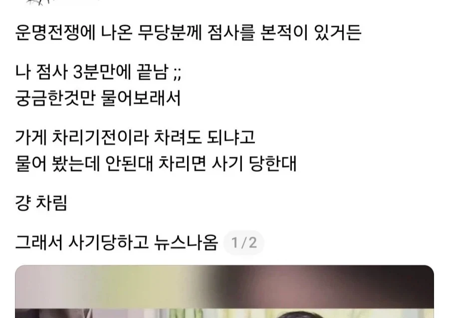 슈퍼맨 코스프레에 대뜸 역겹다고 하는 사람 있길래 뭔가했는데ㅋㅋㅋ 대표 이미지