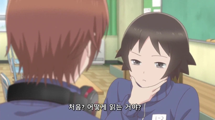 일본의 골 때리는 성씨 읽는 법_2.webp