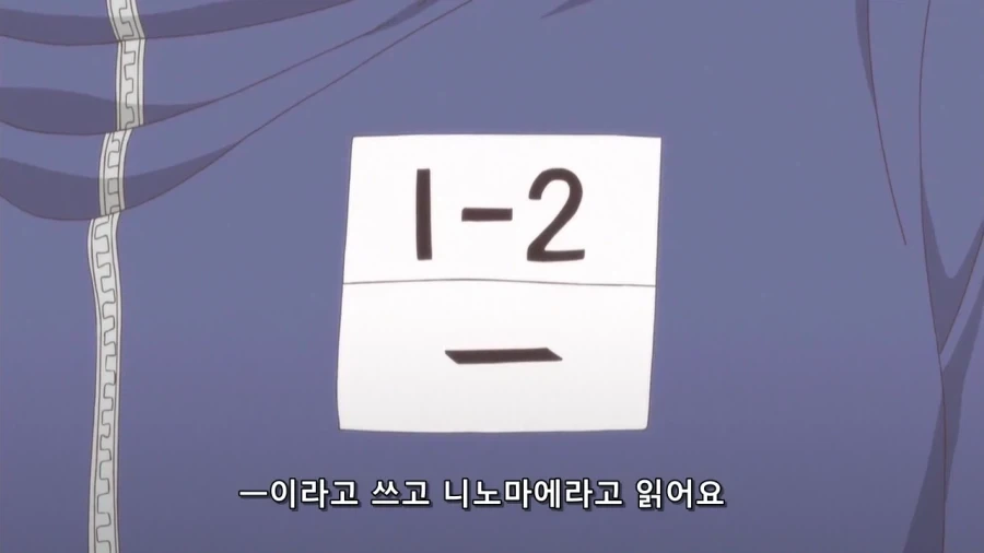 일본의 골 때리는 성씨 읽는 법_3.webp