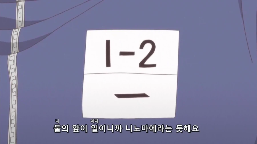 일본의 골 때리는 성씨 읽는 법_4.webp