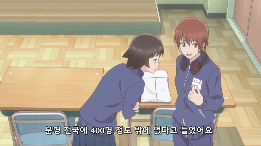일본의 골 때리는 성씨 읽는 법_5.webp