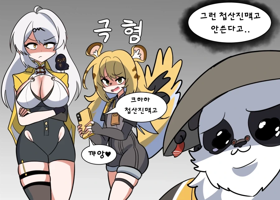 젠레스) 음해로 이미지 조진 캐릭 0티어_2.webp