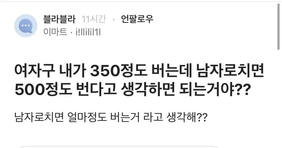 프리큐어)빵순이 누나의 굉장한 설정 대표 이미지