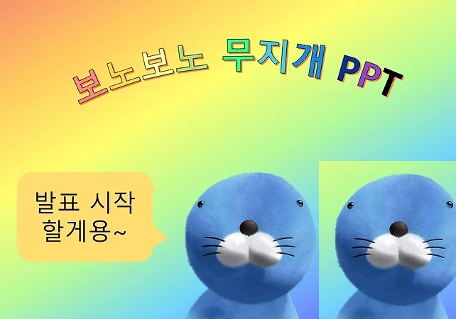 저예산 코스프레가 가능할것 같은 프롬 신작 캐릭터 대표 이미지