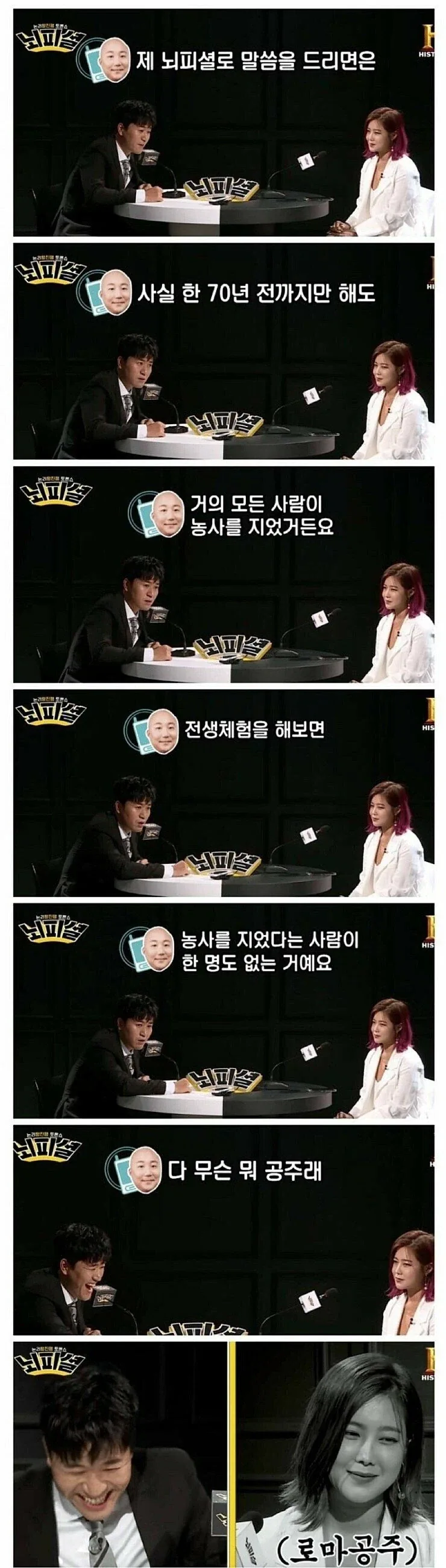 드래곤볼) 지금보면 진짜 프리저 위험했던 구간 대표 이미지