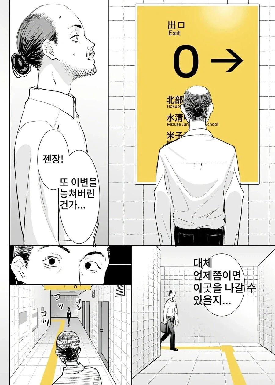 지금은 상상하기 힘든 공식이 내준 NTR.JPG 대표 이미지