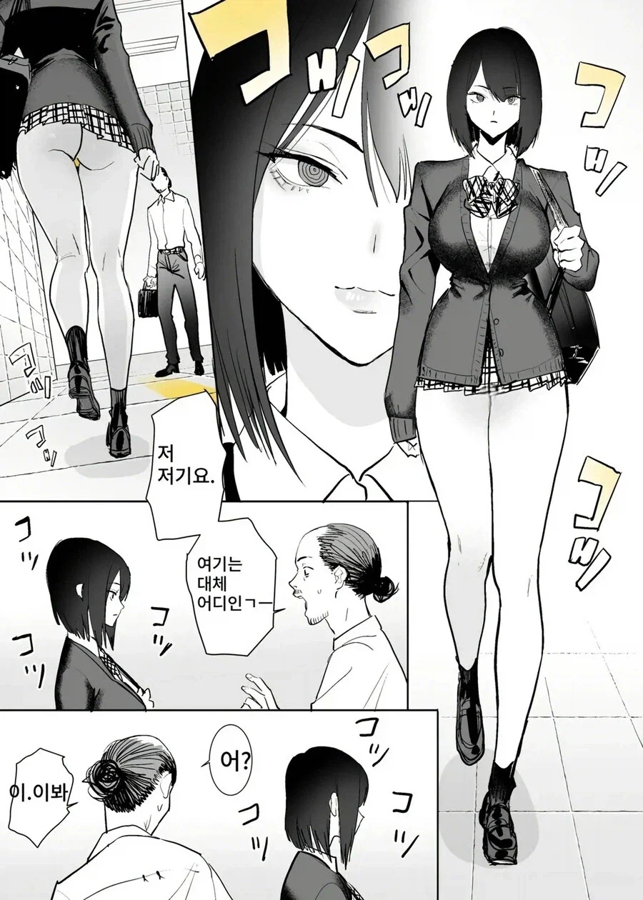8번 출구의 장점_2.webp