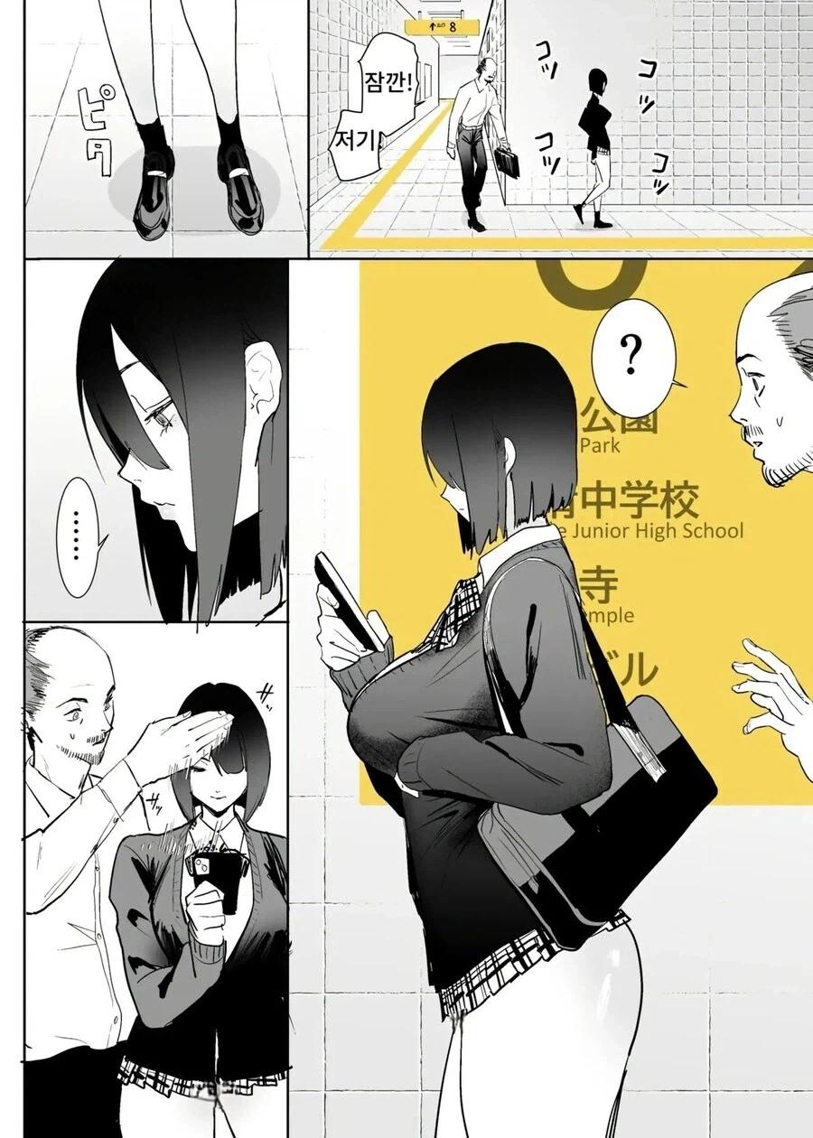 8번 출구의 장점_3.webp