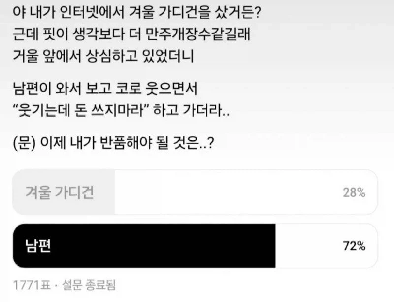 가챠겜에 혜자는 없다 소리가 계속 나오는 이유를 몸소 증명하고 있네 ㅋㅋ 대표 이미지