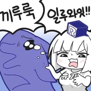 같은 추축국인데 군복 디자인이 천지차이 이미지 2
