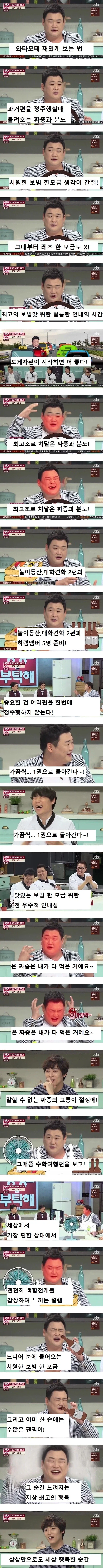 아 ㅅㅂ 아이폰 쓰다가 ㅈ댐 ㄷㄷㄷㄷㄷ 이미지 4