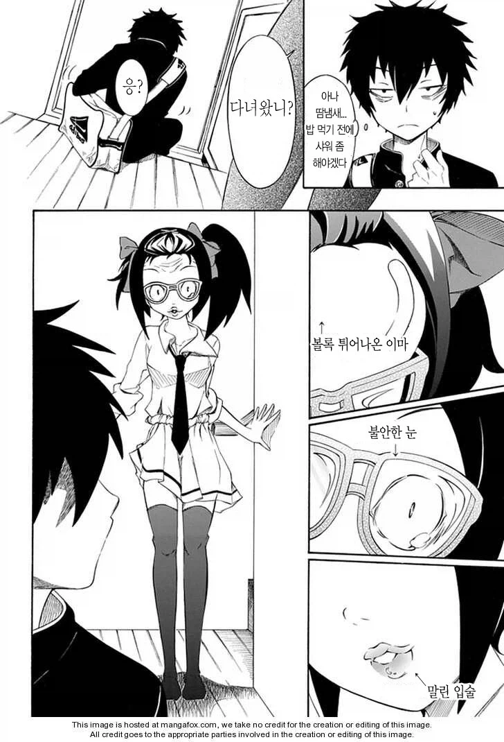 와타모테 보는법_2.webp