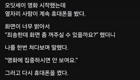 아 ㅅㅂ 아이폰 쓰다가 ㅈ댐 ㄷㄷㄷㄷㄷ 이미지 3