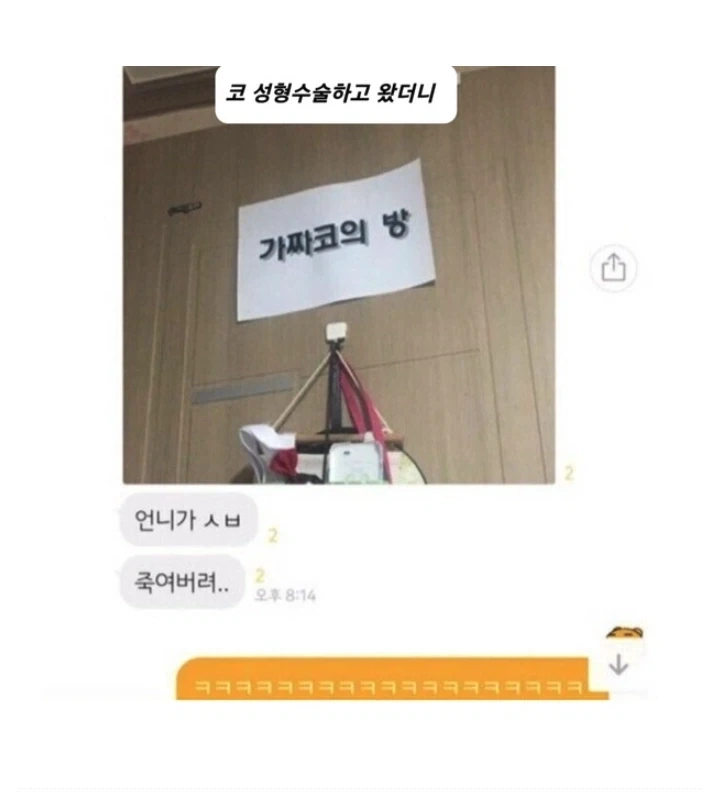 아 ㅅㅂ 아이폰 쓰다가 ㅈ댐 ㄷㄷㄷㄷㄷ 대표 이미지