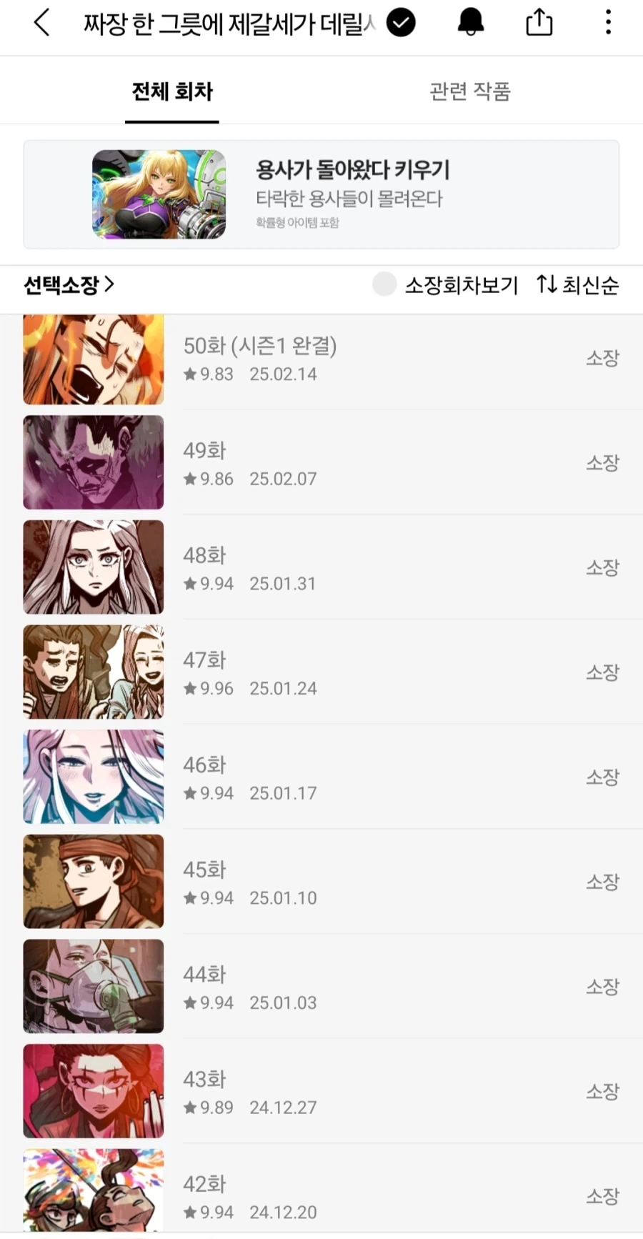 불교식 손절기준.jpe 이미지 3