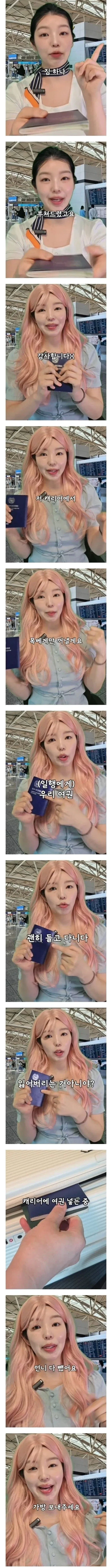 불교식 손절기준.jpe 대표 이미지