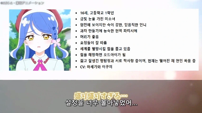 제주 여행을 1년째 준비한 사람 이미지 4